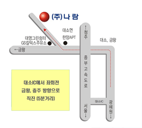 회사위치 안내